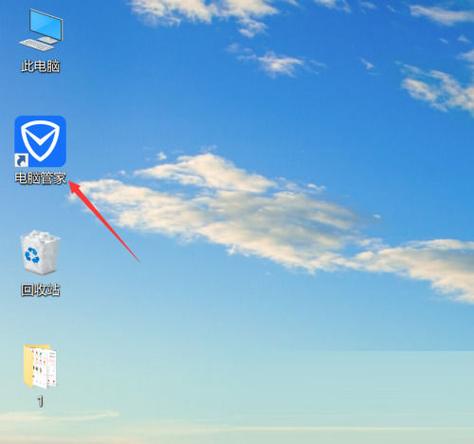 电脑管家没有免费wifi缩略图