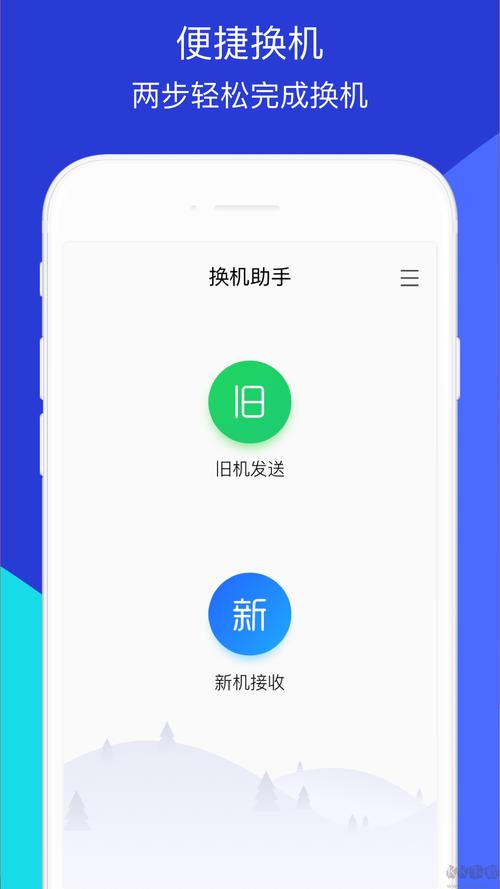 驭吧官方下载入口缩略图