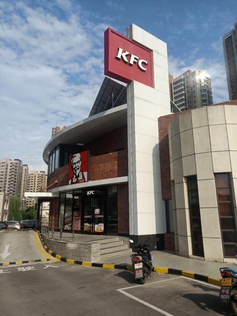kfc肯德基游戏截图