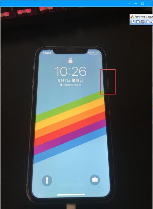 苹果xr充满电要几个小时图标
