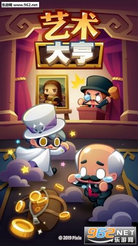大亨无限金币无限钻石缩略图