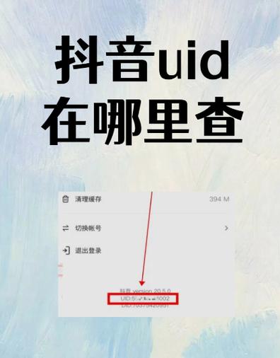 抖音是什么意思缩略图