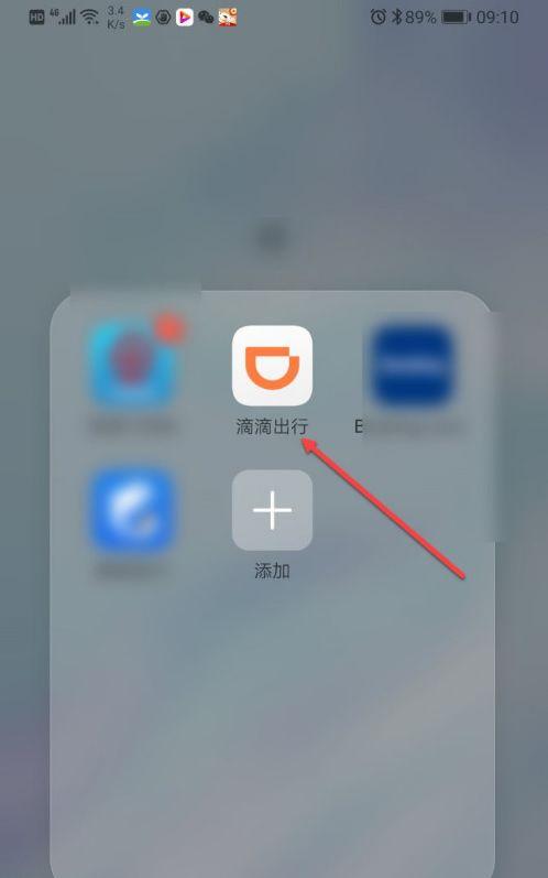 滴滴代驾技巧缩略图