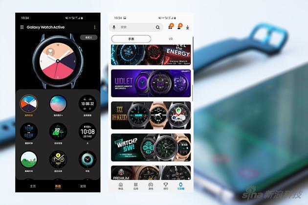 三星active自带表盘缩略图