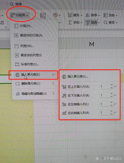 在原有表格再添加一行缩略图