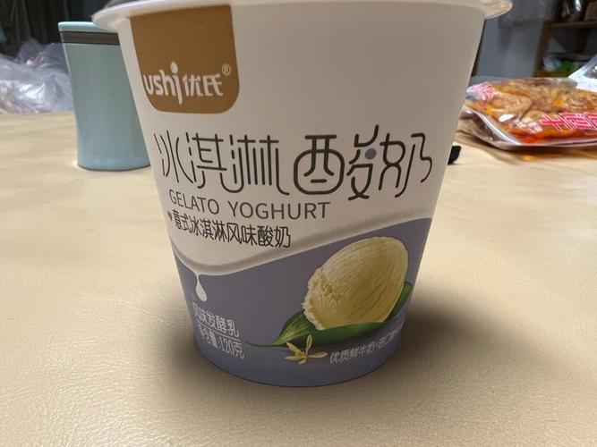 icelato冰淇淋缩略图