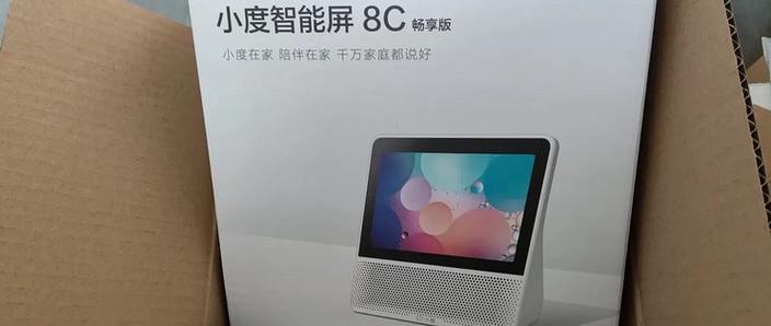 小度建议买x8还是8c缩略图