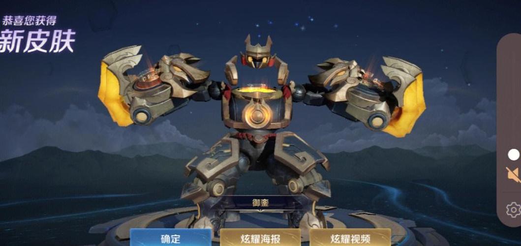 赛季皮肤可以补领吗缩略图