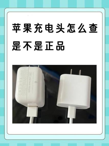 苹果14的快充头是多少w缩略图