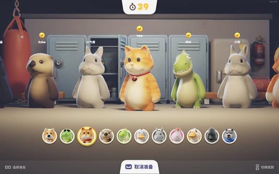 猛兽派对正版下载入口游戏截图
