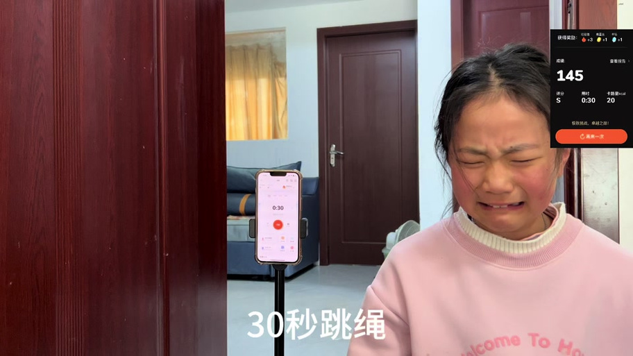 55到60岁适合跳绳吗缩略图