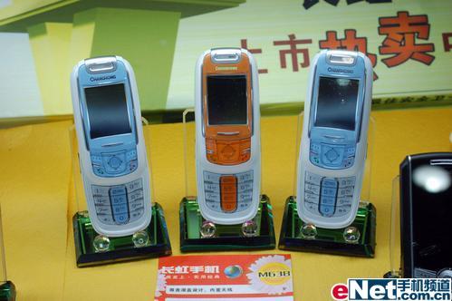 长虹手机广告缩略图