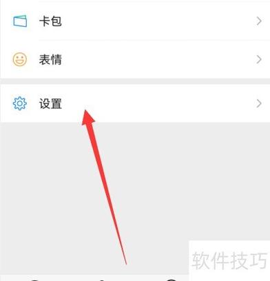 邀请好友在哪里填写邀请码游戏截图