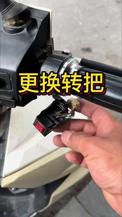 电动车转把容易坏吗缩略图