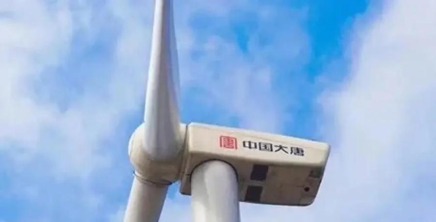 中国大唐招投标官网缩略图