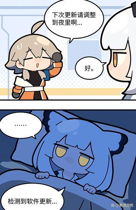 明日方舟搞笑漫画缩略图