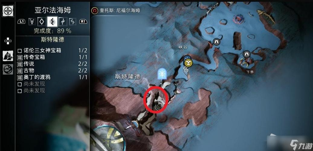 战神4河口打三个符号的宝箱缩略图