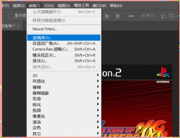 ps教程全套免费教程游戏截图