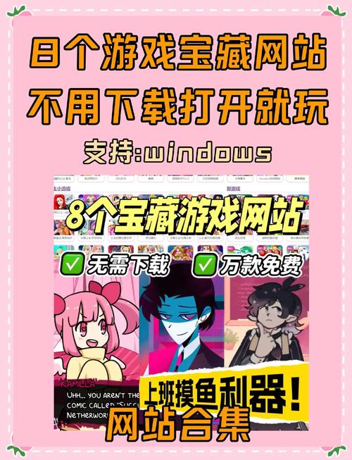 23283游戏网汉化组缩略图