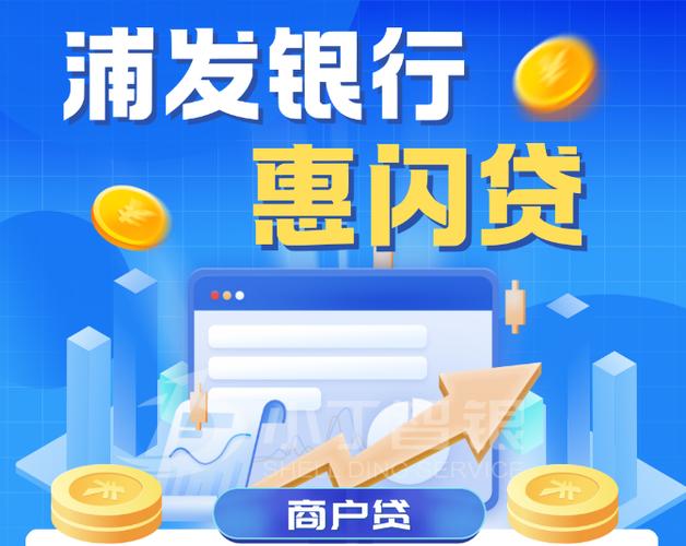 闪贷有钱上征信吗缩略图