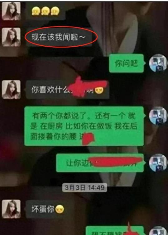 女生不视频聊天正常吗缩略图