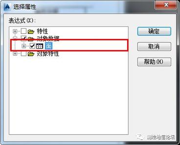 arcgis打开cad文件缩略图