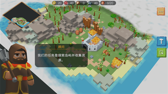 围攻中世纪战争破解版无限金币缩略图