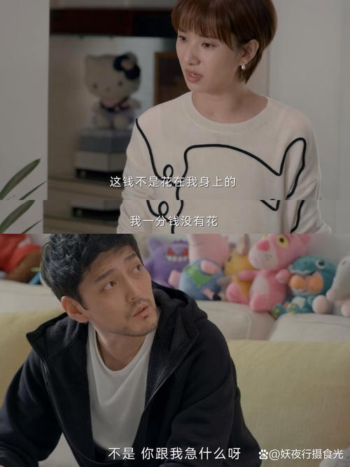 徐文启与丫丫什么关系缩略图