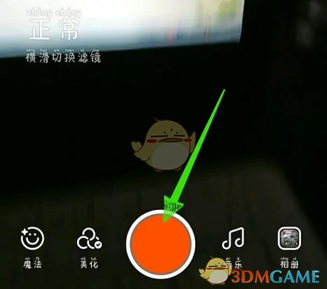 手机视频加速32倍软件缩略图