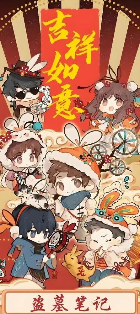 盗墓笔记人物游戏截图
