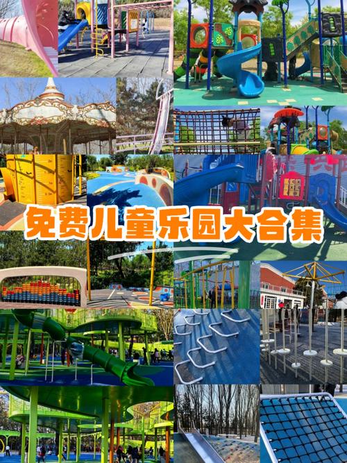 233乐园最新版本下载2023缩略图