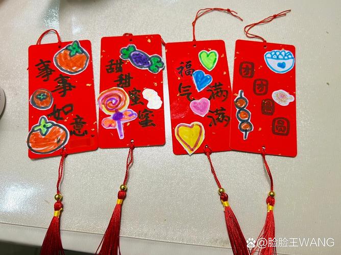 扫福花花卡图片缩略图
