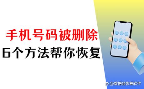 怎么查看删除的电话号码记录图标