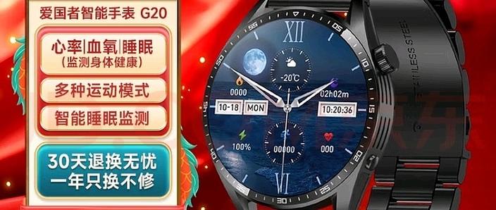 keep有心率提醒吗图标