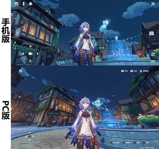 原神pc端和手机端互通吗缩略图
