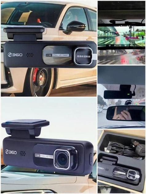 行车记录仪监控模式缩略图