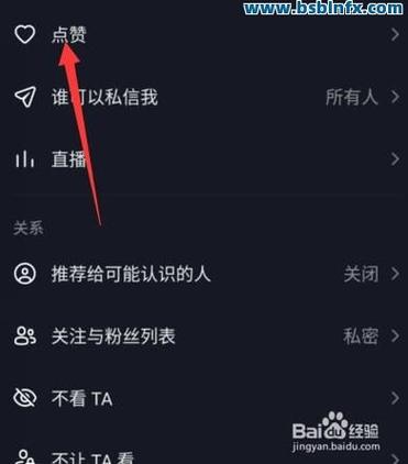 涨粉点赞抖音怎么做游戏截图