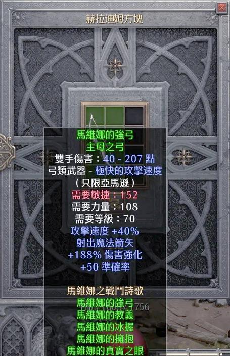 召唤与合成刷装备攻略缩略图
