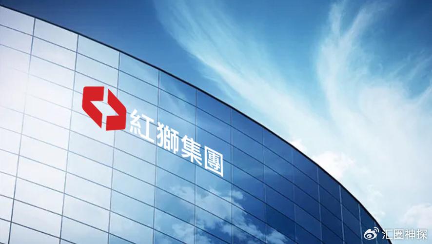 鑫圣金业红狮