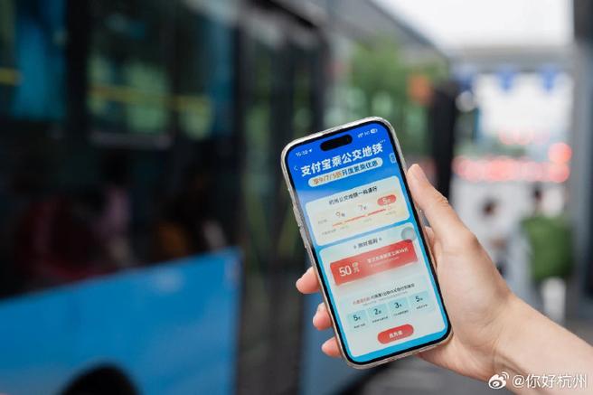 支付宝公交乘车码需要充值吗缩略图
