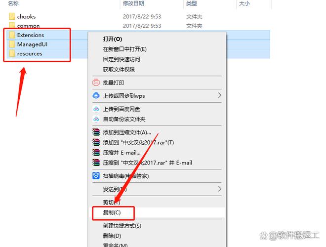 mastercam2017安装教程win11缩略图