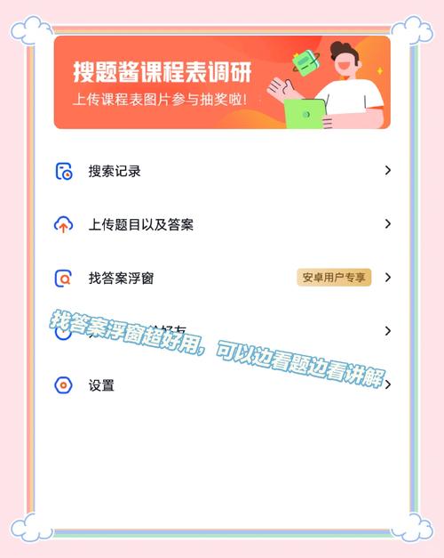 搜书吧论坛2026.1缩略图