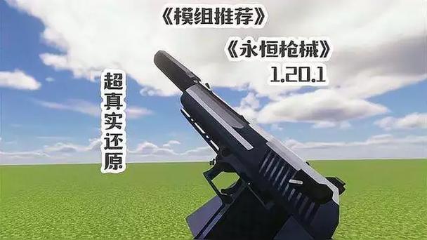 老奶奶xl版枪械模组最新版本更新内容游戏截图