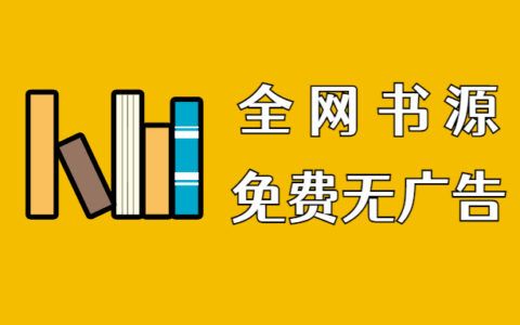 笔趣阁免费小说阅读器缩略图