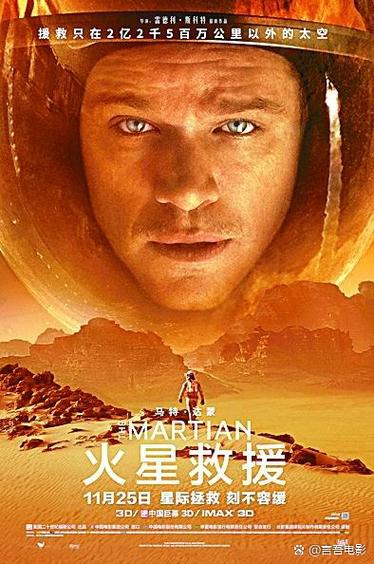 火星影视app官方版下载缩略图