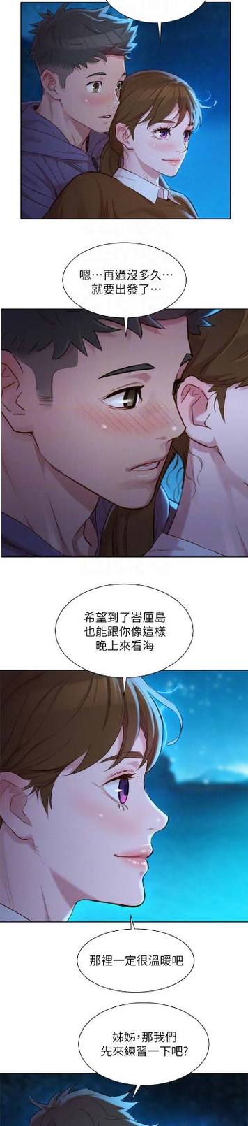 在线阅读免费漫画下拉式缩略图