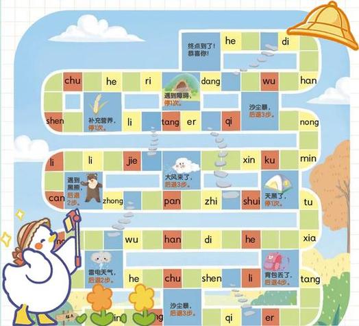 拼音闯关小游戏大全游戏截图
