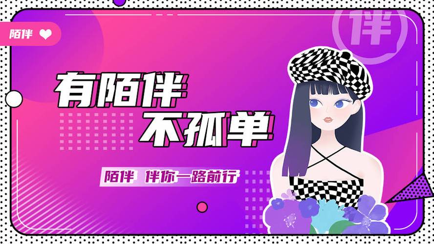 哪个软件跟陌陌一样的游戏截图