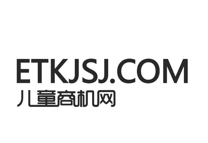 etk查询网站游戏截图