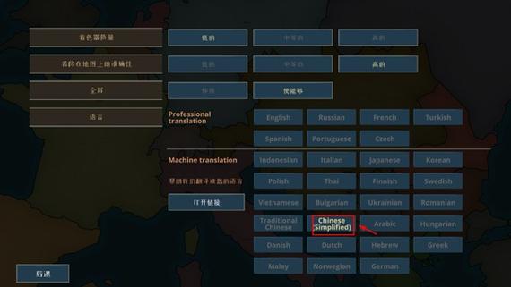 战争警告破解版内置菜单中文图标